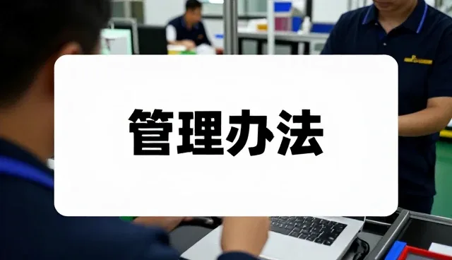 供应链支持应用范围不断扩大